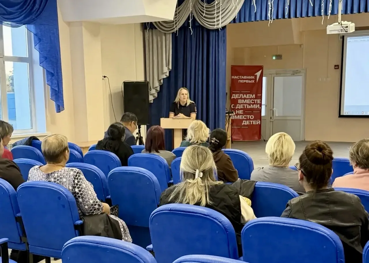 👮‍♂️❗️Безопасность в сети: транспортные полицейские проводят беседы с родителями школь...