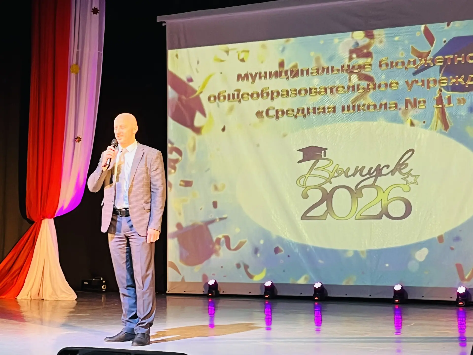 ☝️Вручение аттестатов о среднем общем образовании 2026!