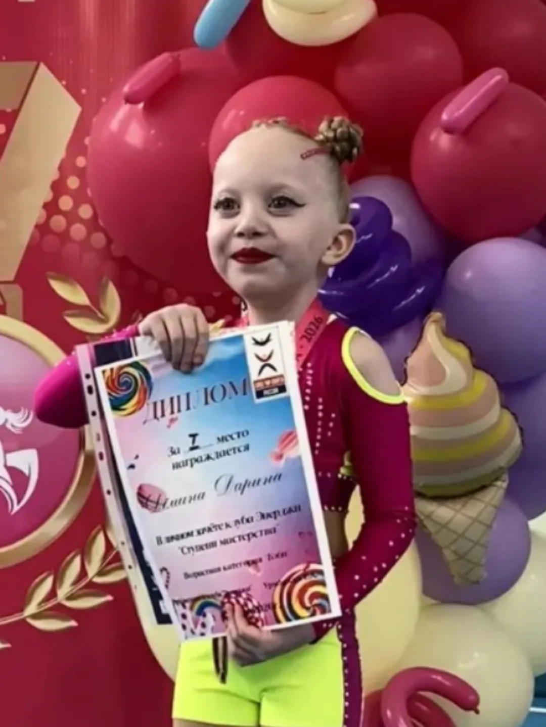 НАШИ ПОБЕДЫ

🥇 ДИПЛОМОМ за 1 МЕСТО награждена Дёмина Дарина (1И) в личном зачёте по Чир спорту клуб