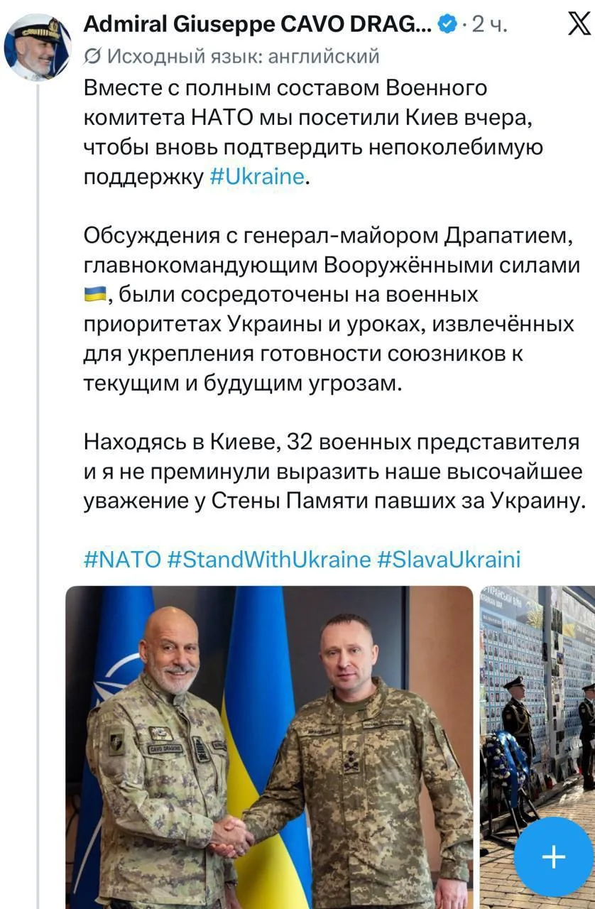 🤔 Впервые за 8 лет в Киев прибыли военные представители всех (!) 32 стран НАТО — сообщ...