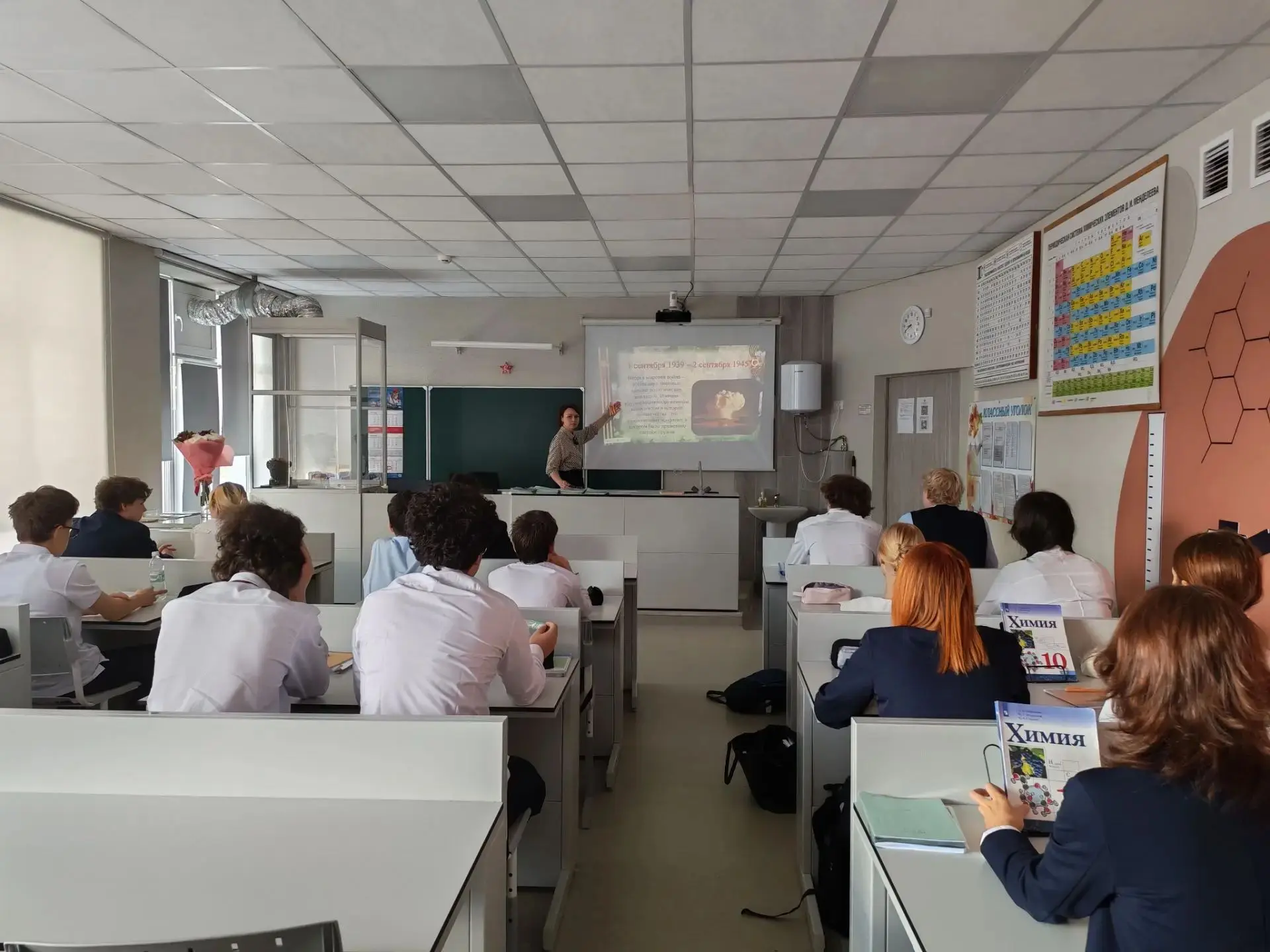 День Победы над милитаристской Японией и окончания Второй мировой войны 🇷🇺