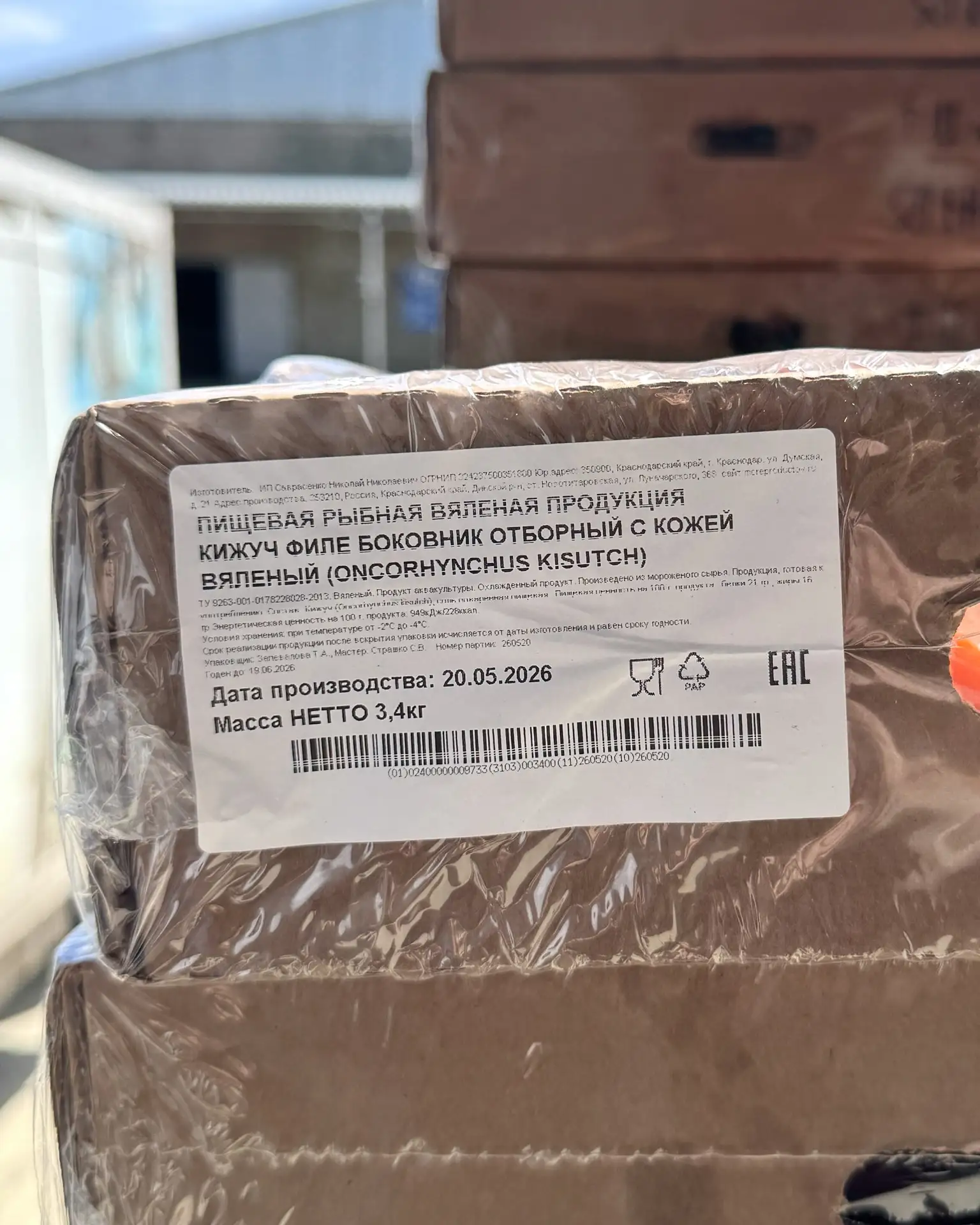 СКЛАДСКИЕ📮НОВОСТИ   Сегодня большое поступление свежайшей копченки 🤗 На видео всё рассказала, на фот