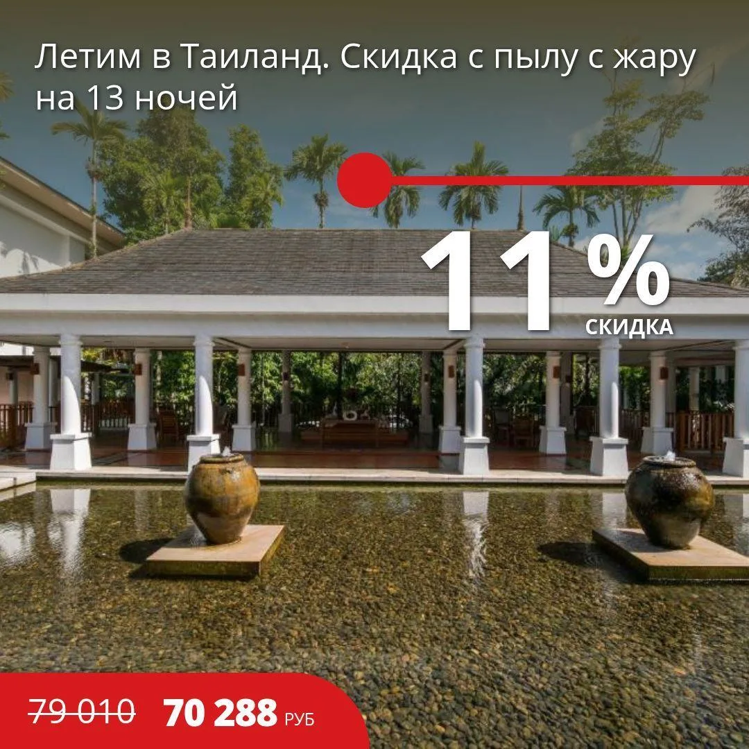 🔥Цена тура с завтраком: 70 288 руб/чел
🔥Цена тура с завтраком и ужином: 88 363 руб/чел
🔥Цена тура