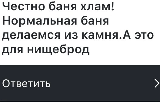 Признаюсь, пока обустраивал предбанник, пару раз думал: Да ладно, можно было и проще… Н...