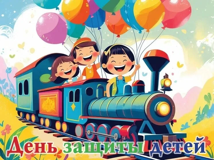 Каникулы 🥰