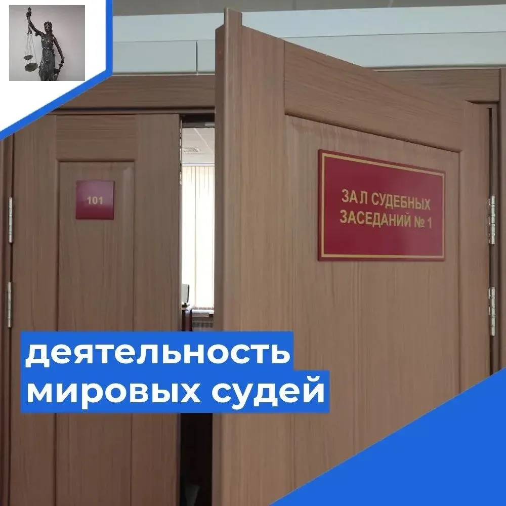 Жительница Камня-на-Оби оформила займ на знакомую и попала на скамью подсудимых