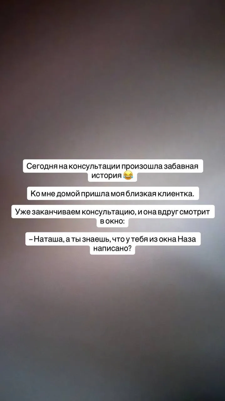 Когда Вселенная поняла, что тонкие намёки со мной не работают 😅