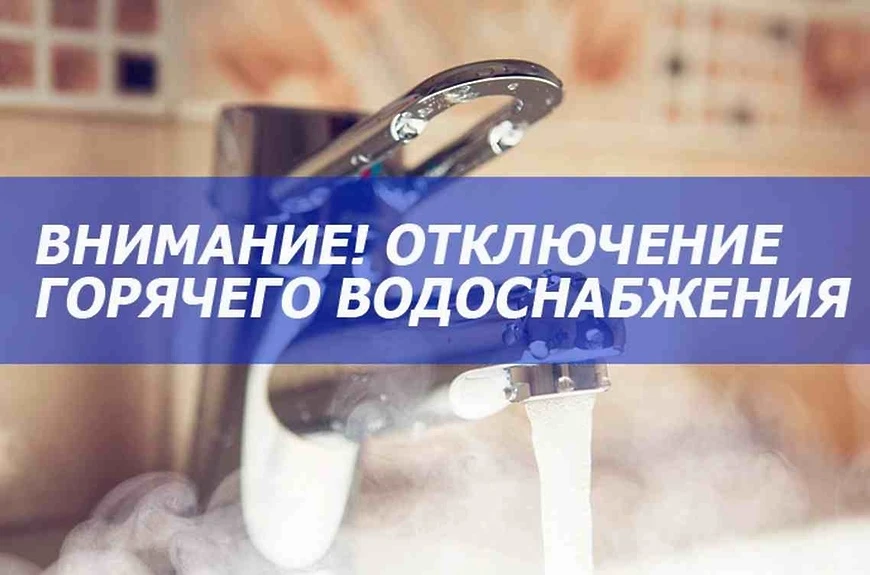 Уважаемые жители!!!