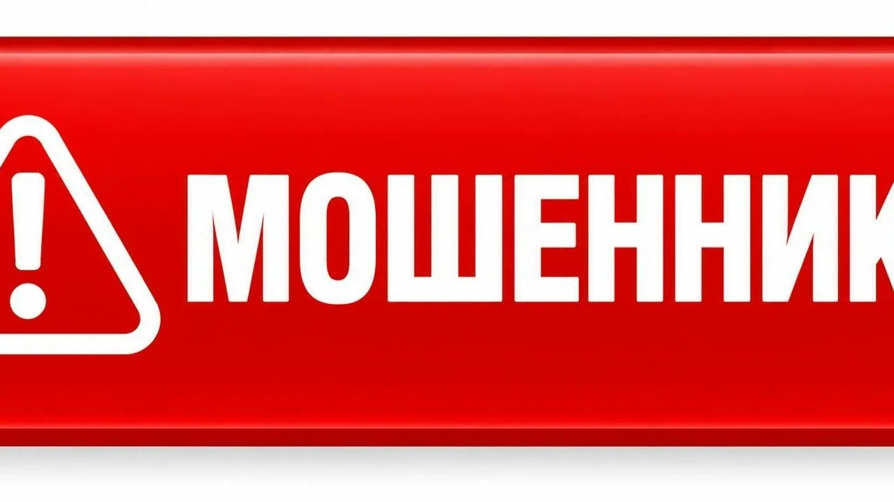 «Κpacнaя кнoпкa» oт мoшeнникoв пoявитcя нa «Γocуcлугaх»