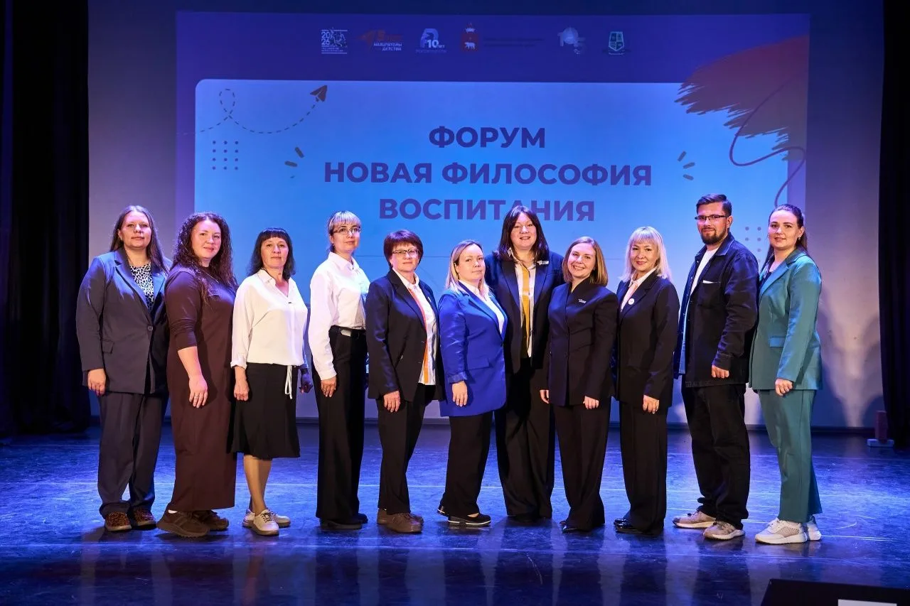 Участие в региональном форуме