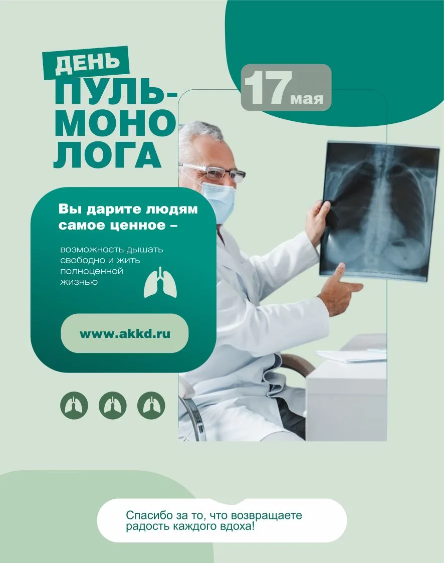 Ваша профессия — настоящий дар для людей.