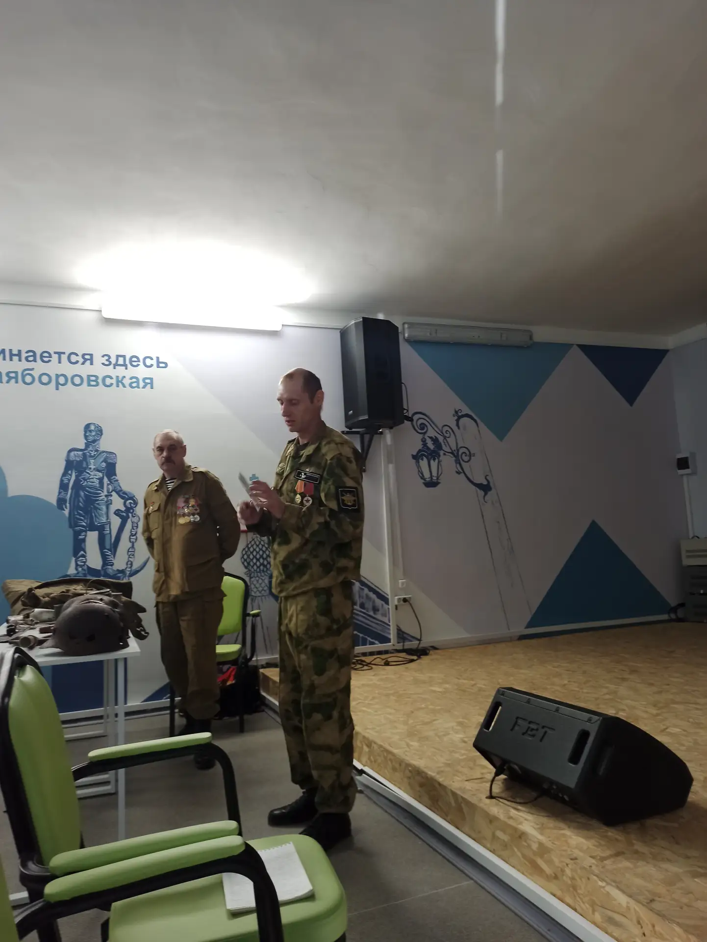 Урок Мужества. Сегодня, 25 мая,  Урок Мужества для учеников 8 и 9 классов провели Максим Сергеевич Ш