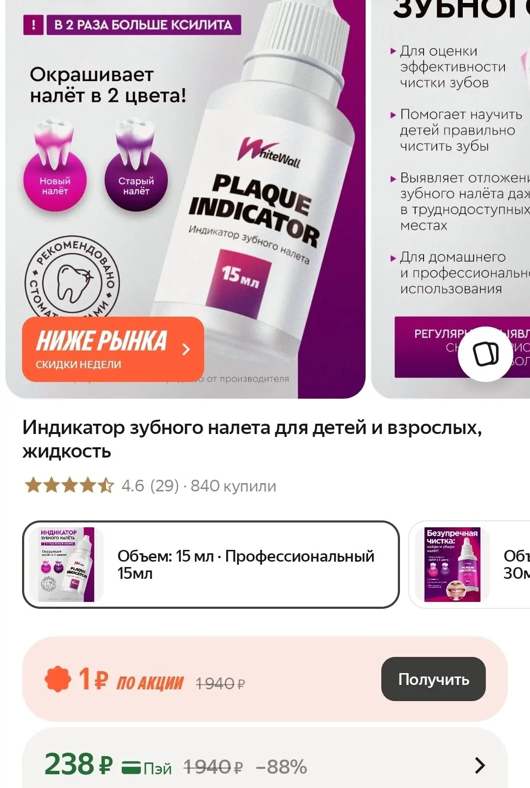 https://market.yandex.ru/cc/BEmLon