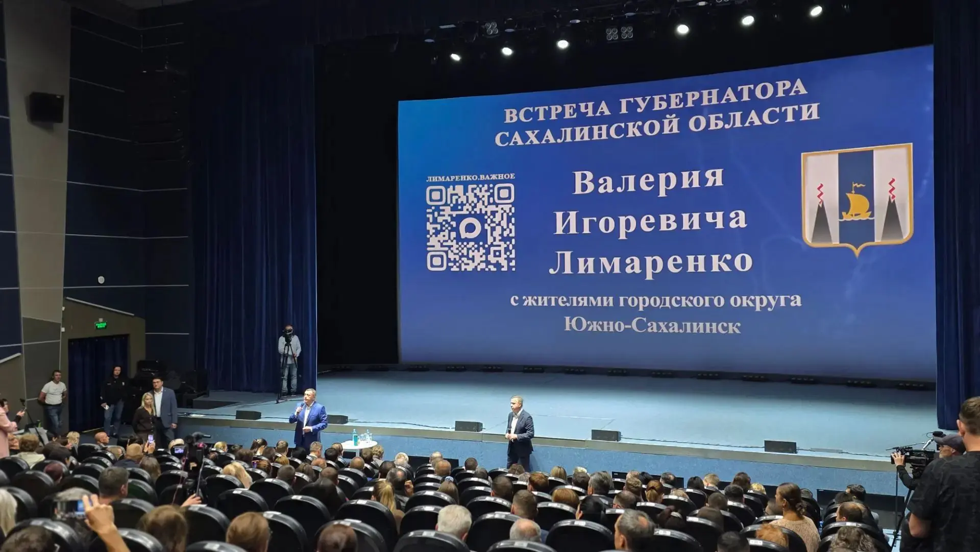 И.о. Генерального директора регионального оператора по обращению с коммунальными отхода...