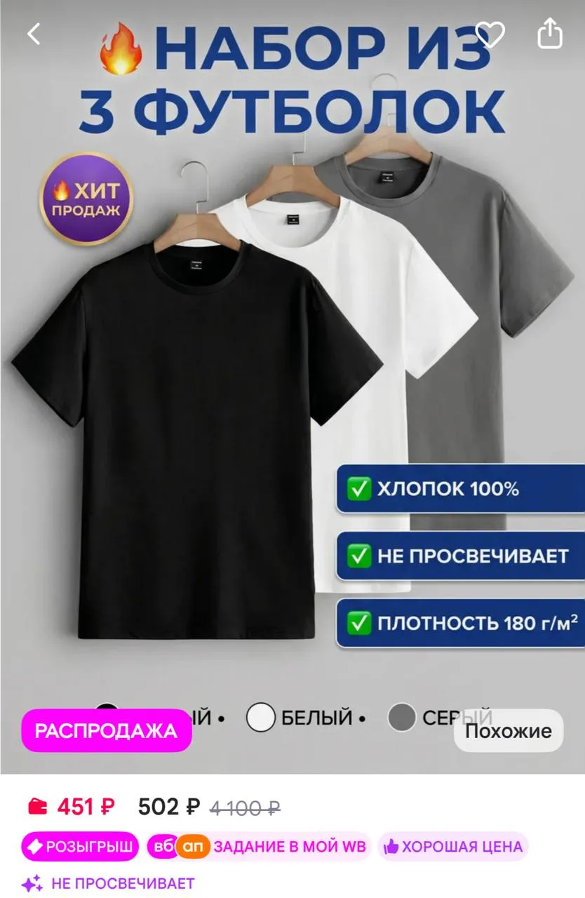AMI COLE Футболка хлопок набор 3 шт