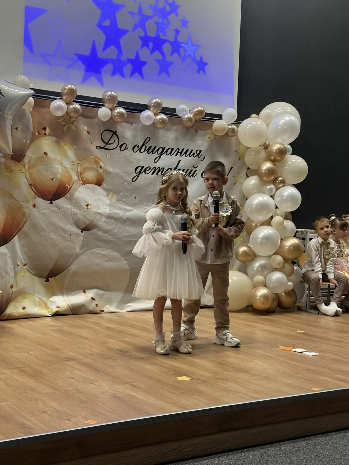 💫Звездный выпуск 2026 💫