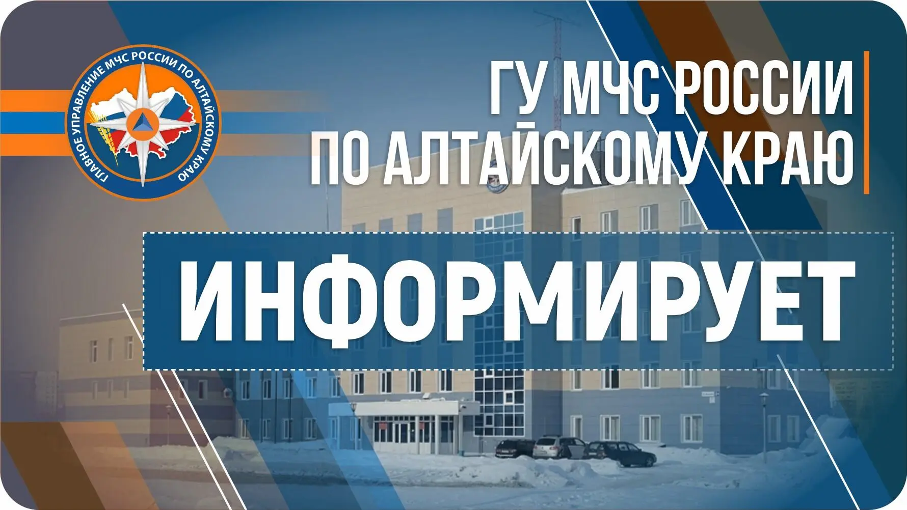 На территории края снова продлены два штормпрогноза: по горимости и аномальной жаре
