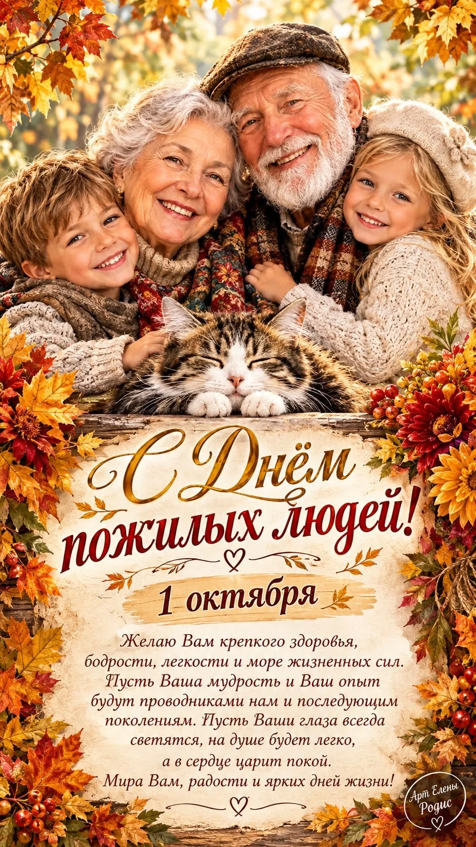 ЛУЧШИЕ ОТКРЫТКИ🙏