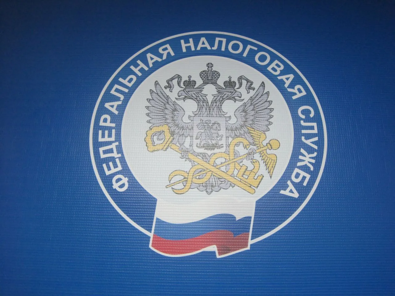 Расширился перечень услуг ФНС России, предоставляемых через МФЦ Пензенской области
🤝 13 апреля 2026