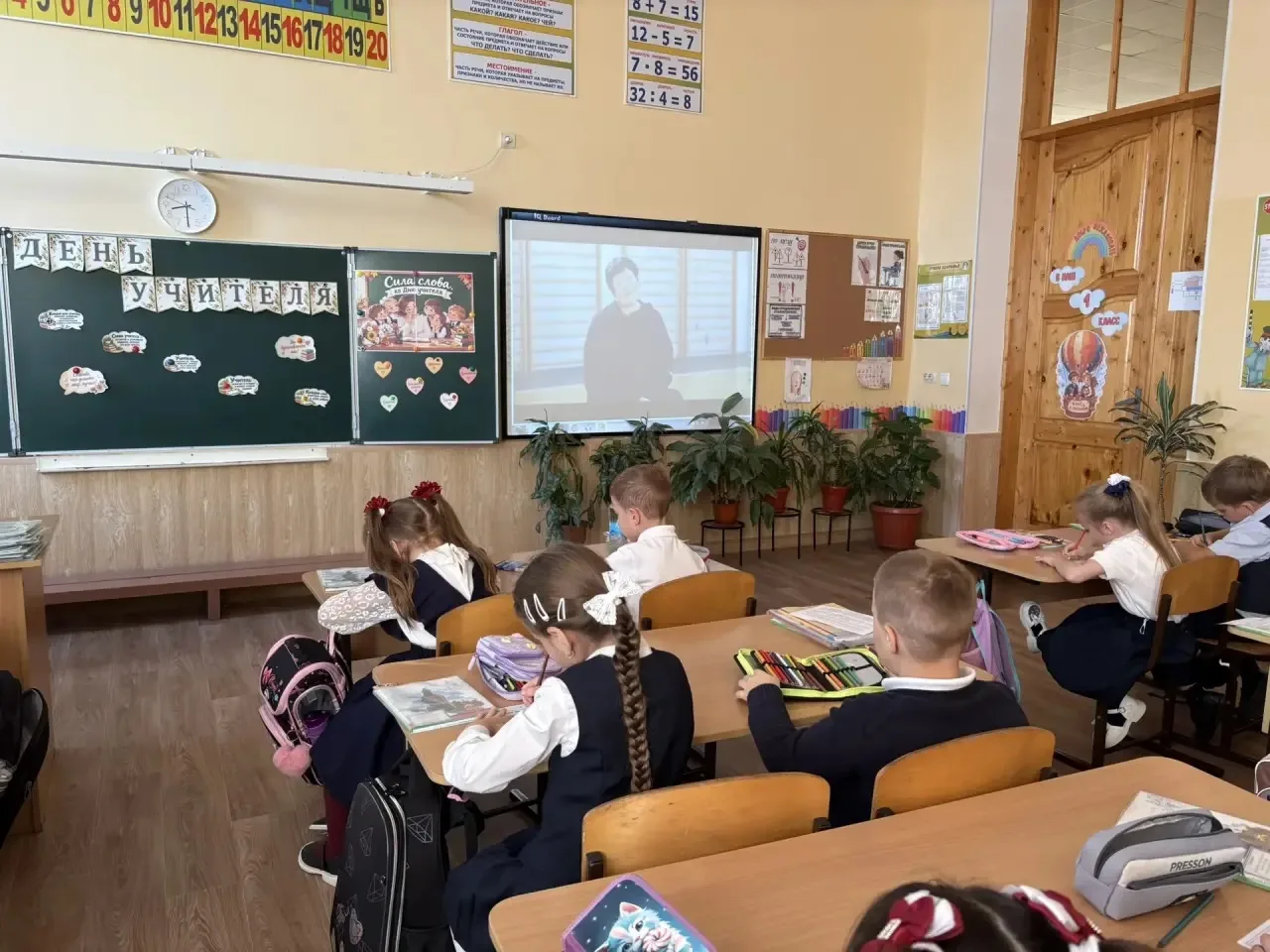 «Разговоры о важном»: День учителя 🍂