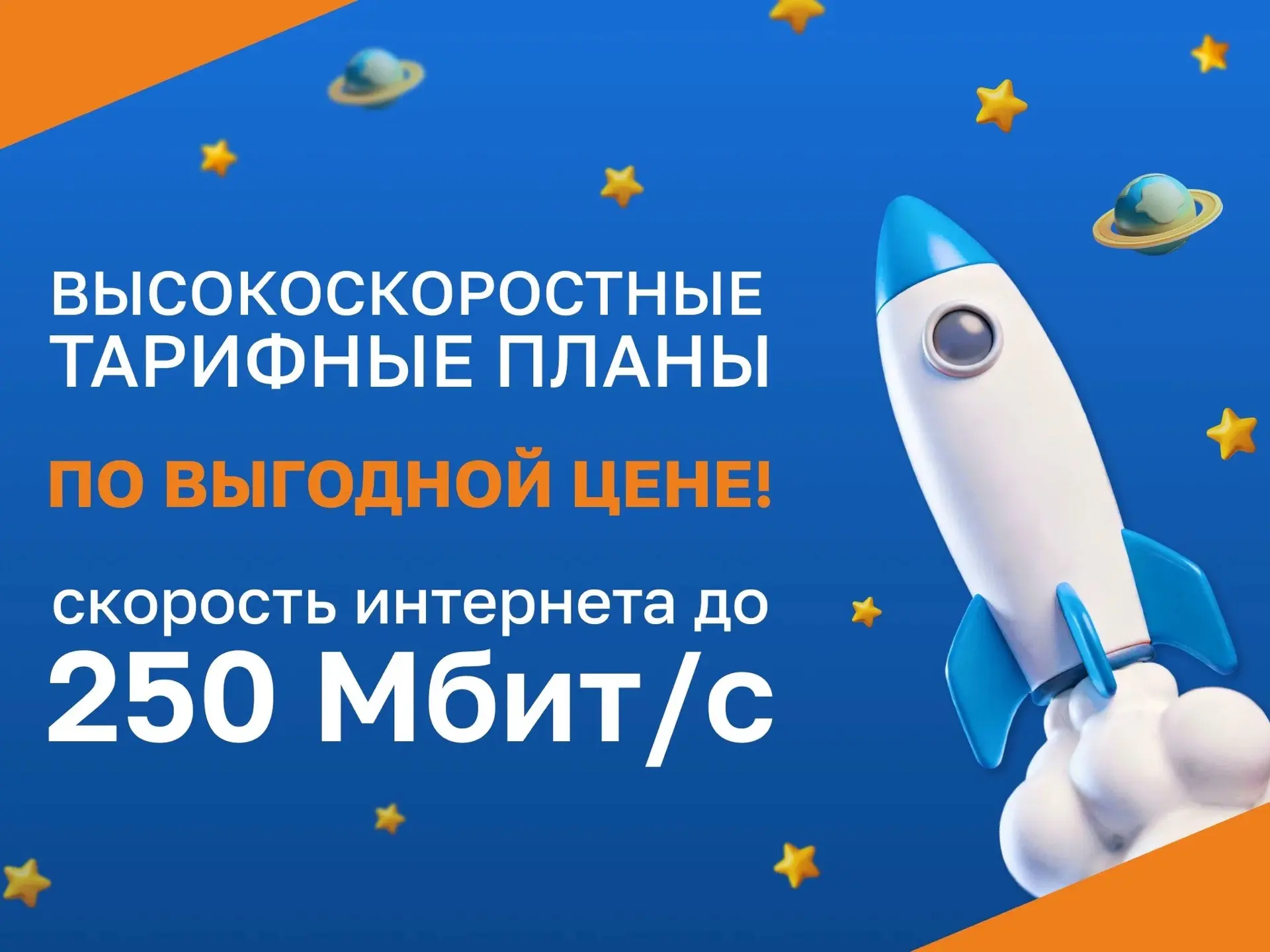 Бывает, что интернет начинает капризничать в неподходящий момент. Но не торопитесь вызы...