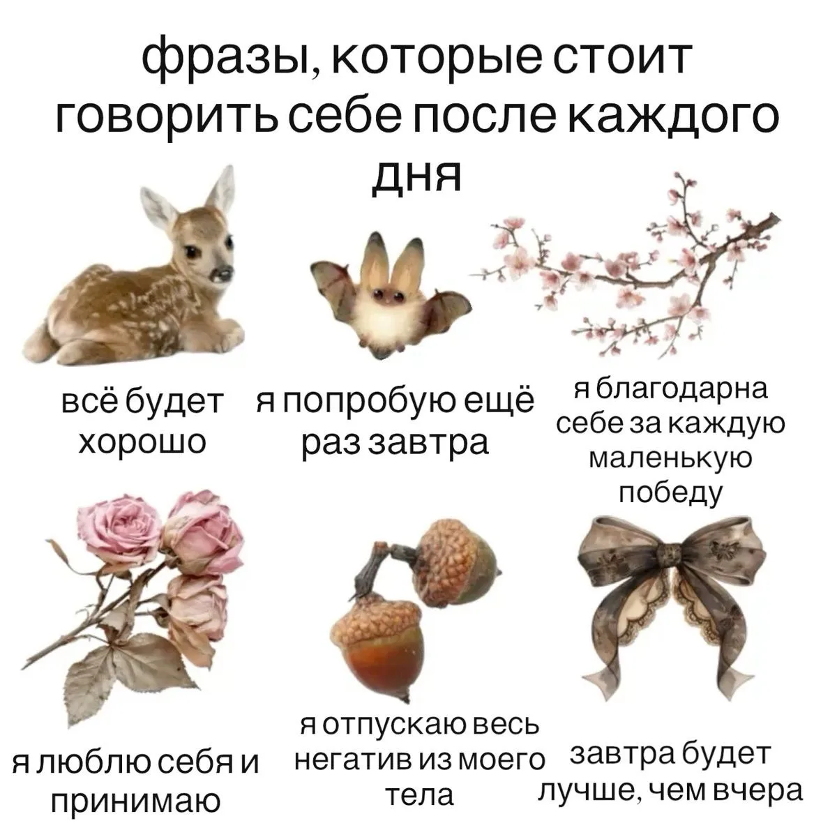 фраза, которую говорю я: хоть спать-то лёжа! 

©️бабушка