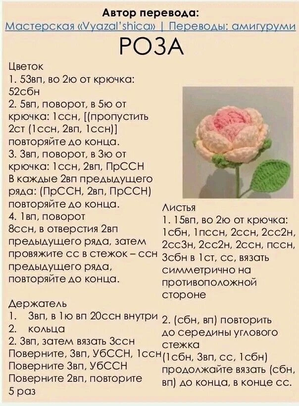 Сохраняйте схемы цветов 💐