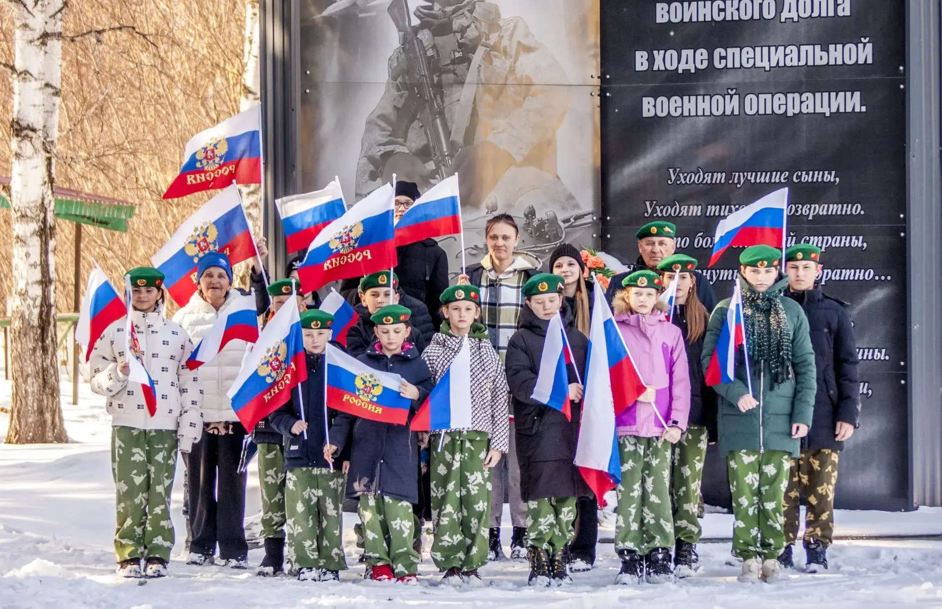 Мы вместе