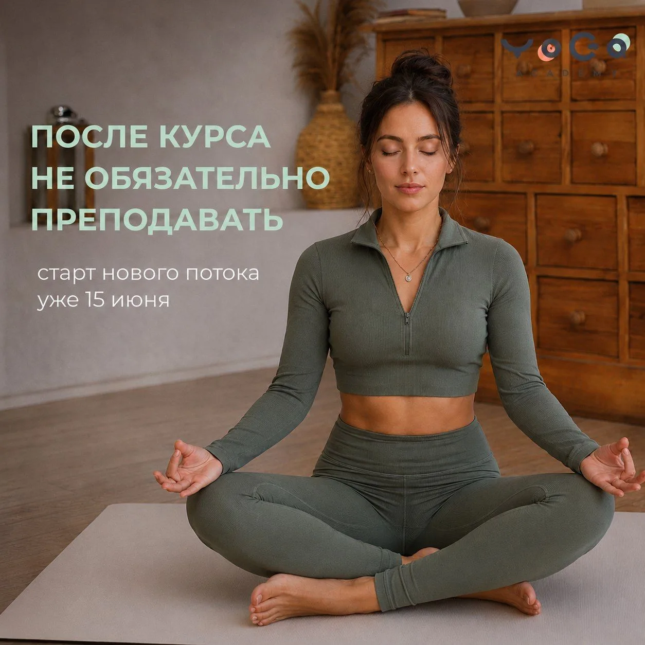 👉 «Я не хочу преподавать… зачем мне курс?»