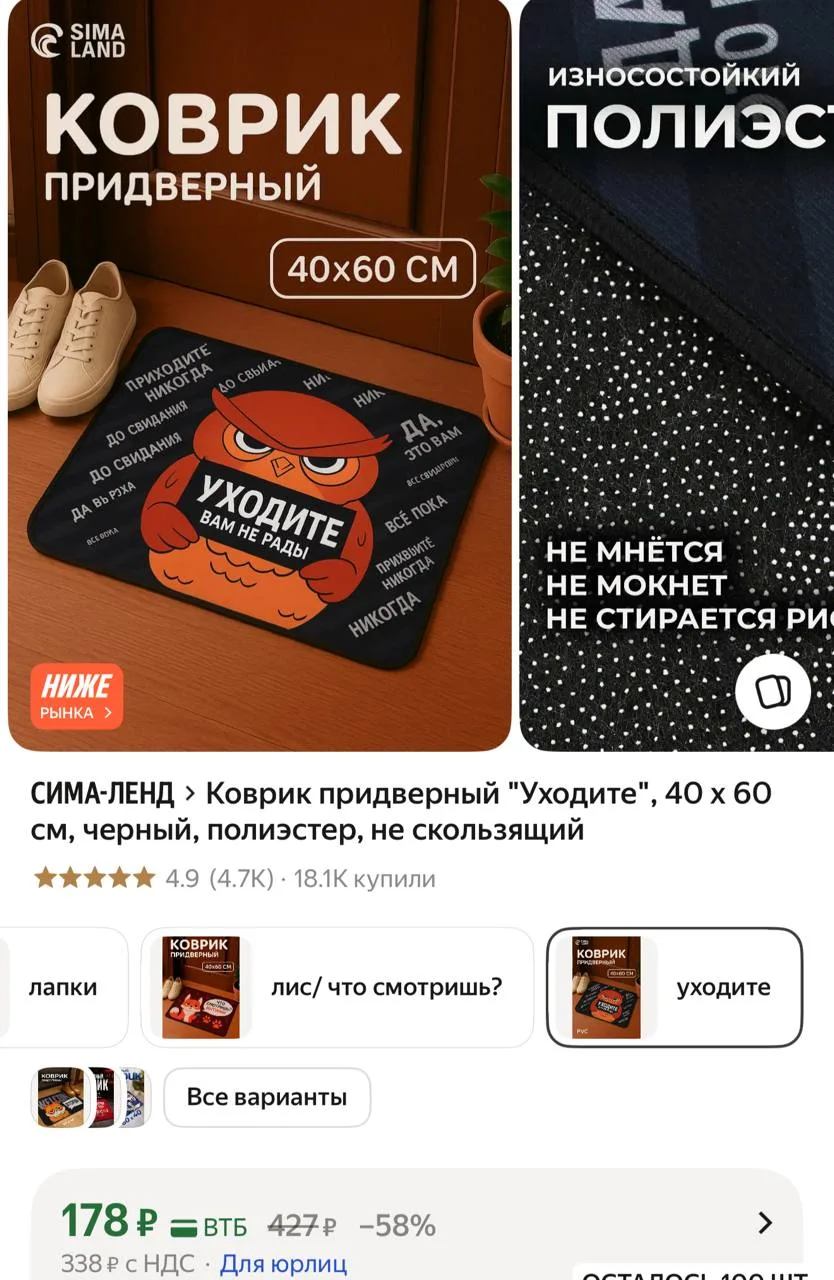 https://market.yandex.ru/cc/AWCFYL?erid=5jtCeReNx12oajzgVKGCJ2m