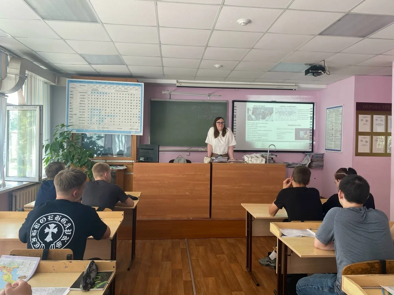 ✅В преддверии каникул педагоги-психологи Центра по работе с молодежью и семьями города Брянска прочи