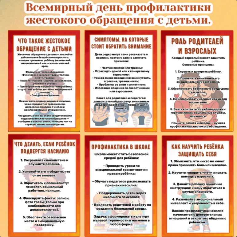 В ГБУ ДНР "ГБ №12 г. Донецка" прошла Неделя правовой помощи по вопросам защиты интересов семьи.