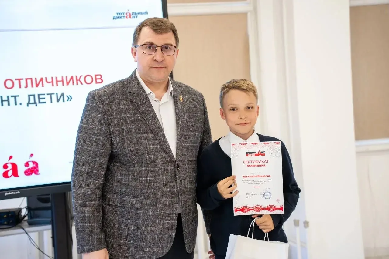 В 2026 году в Омске уже в 15-й раз в наградили 170 отличников Тотального диктанта