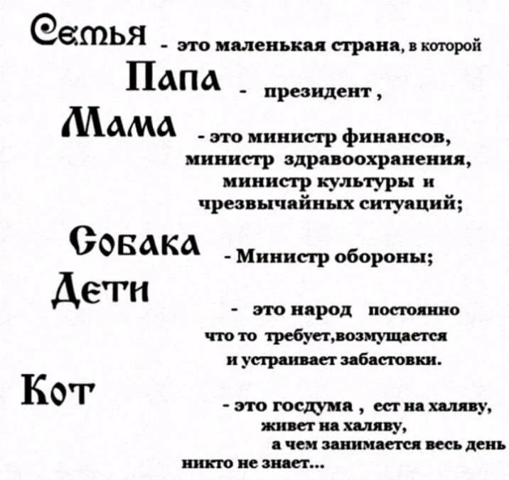 Семейный юмор. Про бабушку 100%!
