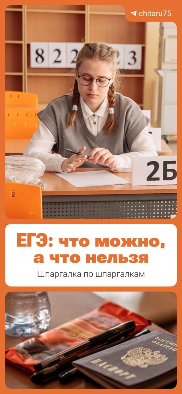 Часики тикают, а до ЕГЭ остается всё меньше времени.