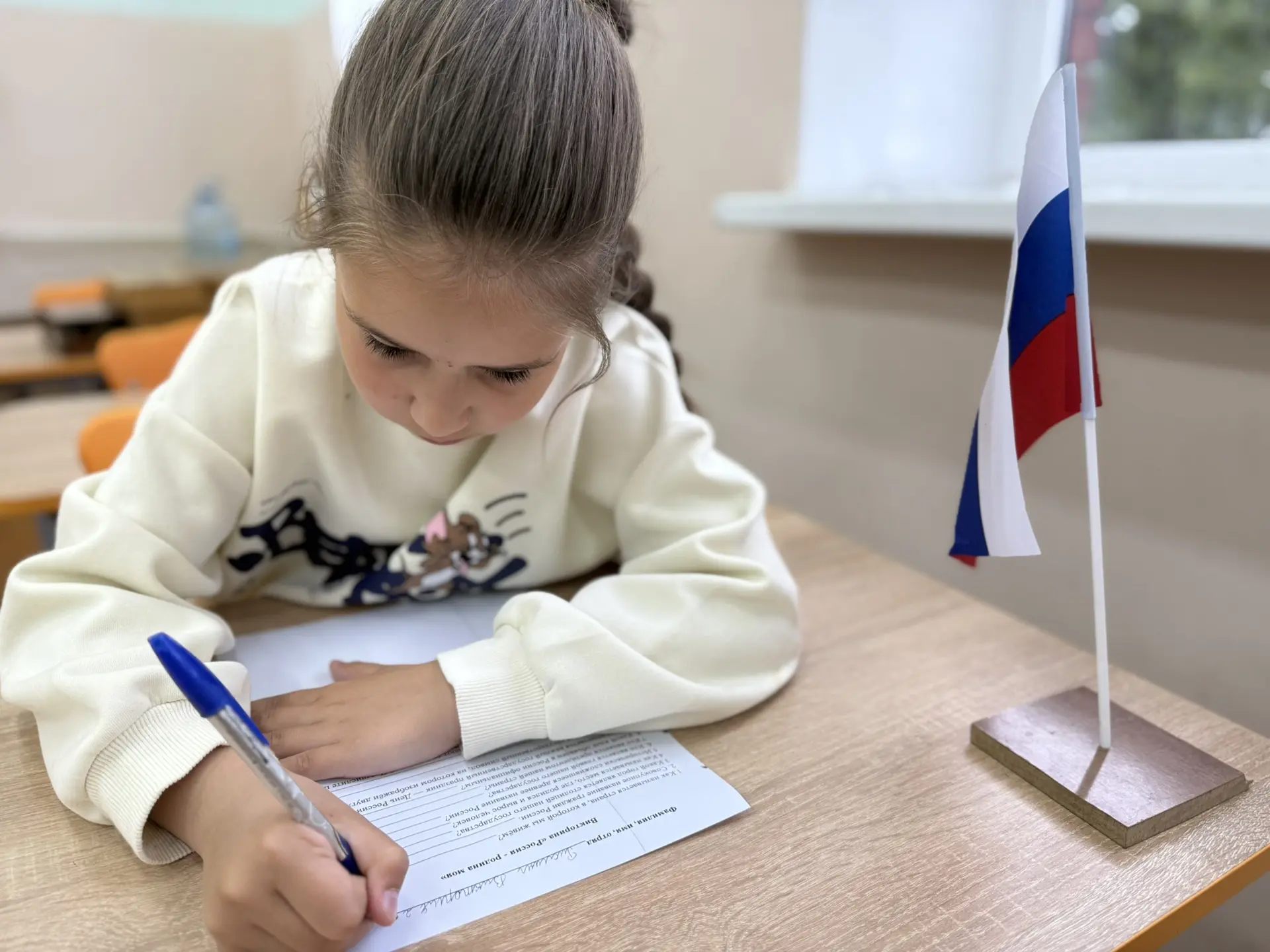 📌🌏Дневник летнего оздоровительного лагеря «Весёлая планета».