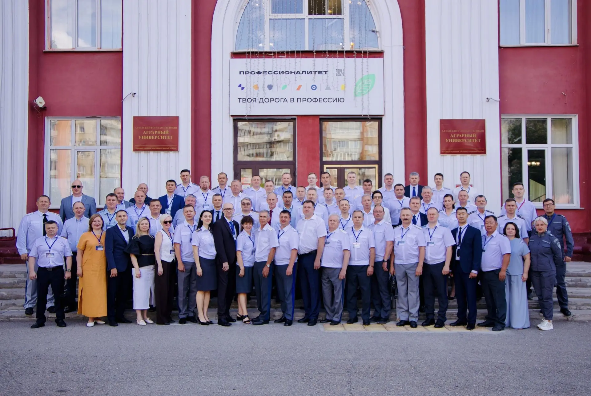 🧑‍💻В Барнауле успешно прошли трёхдневные мероприятия, собравшие руководителей органов...
