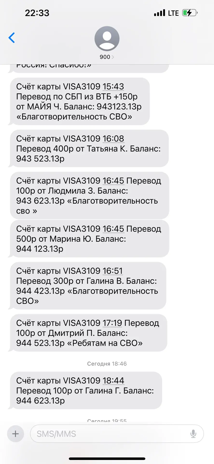 Остатки по 2-м картам