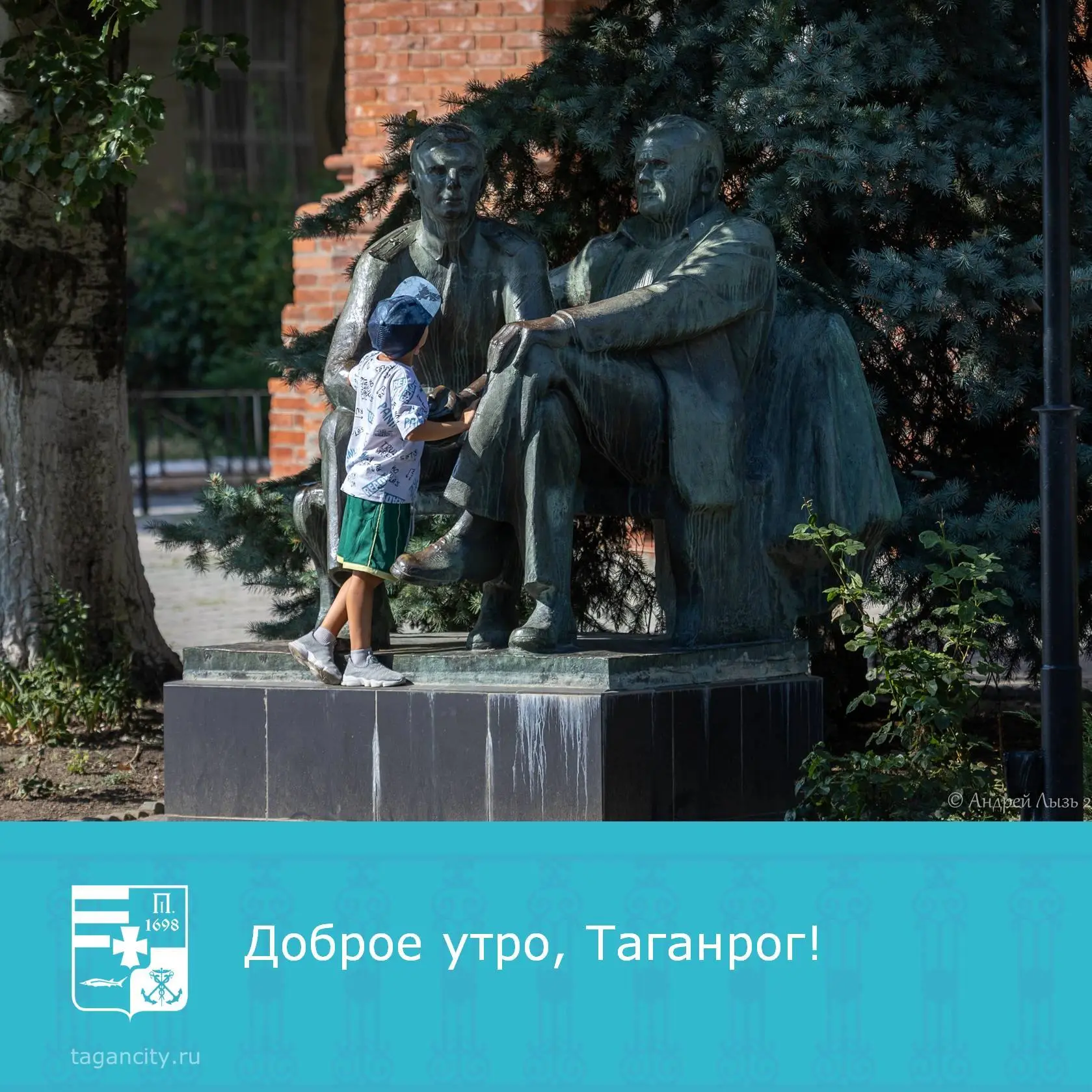 Доброе утро и отличной среды! 🙂⁣
Фото: Андрей Лызь.