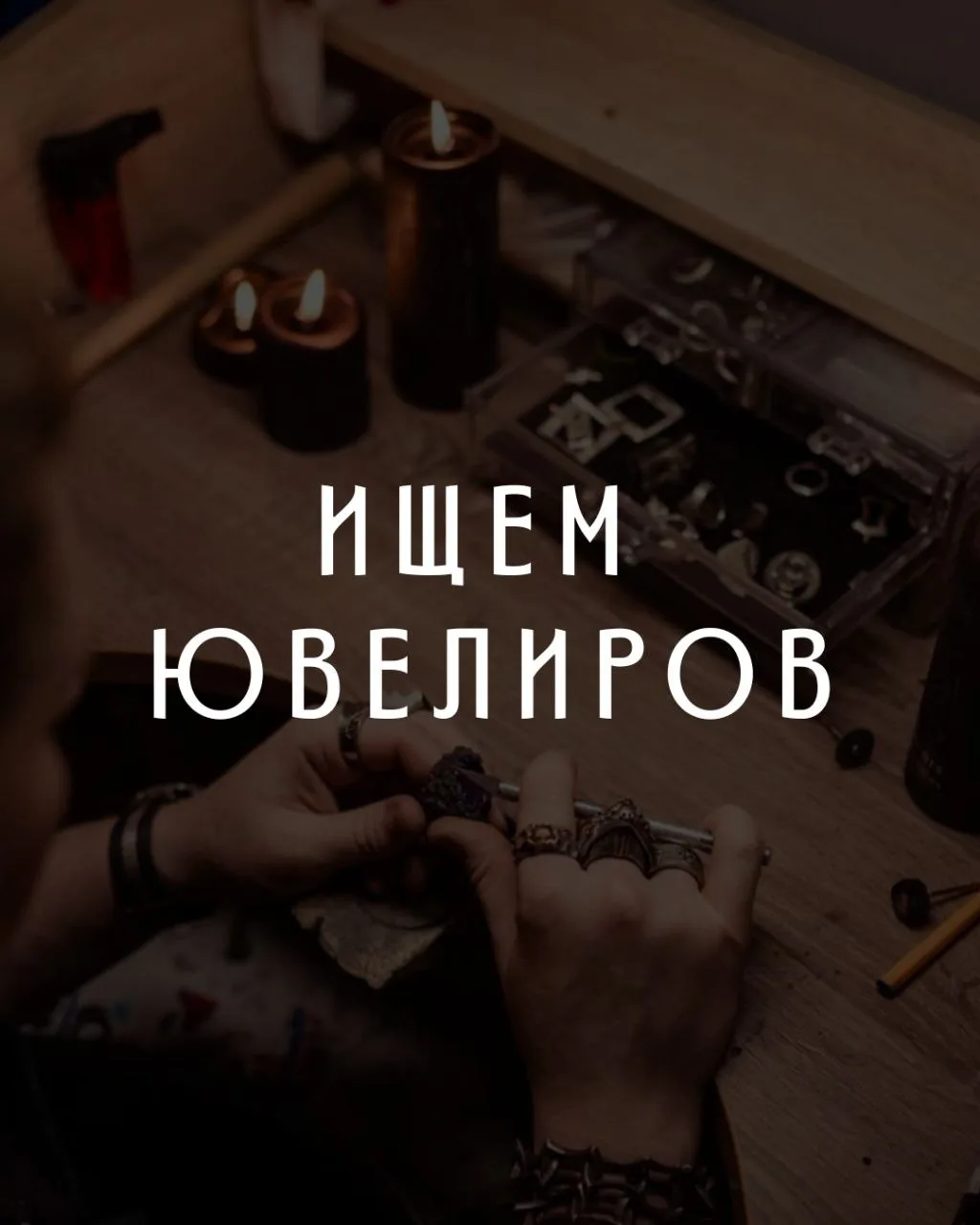 На предыдущую вакансию администратора мы получили очень много откликов, спасибо вам, знаем, что мног