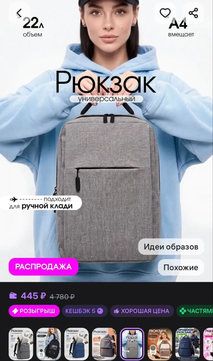 1.Рюкзак женский городской для учебы slimberg