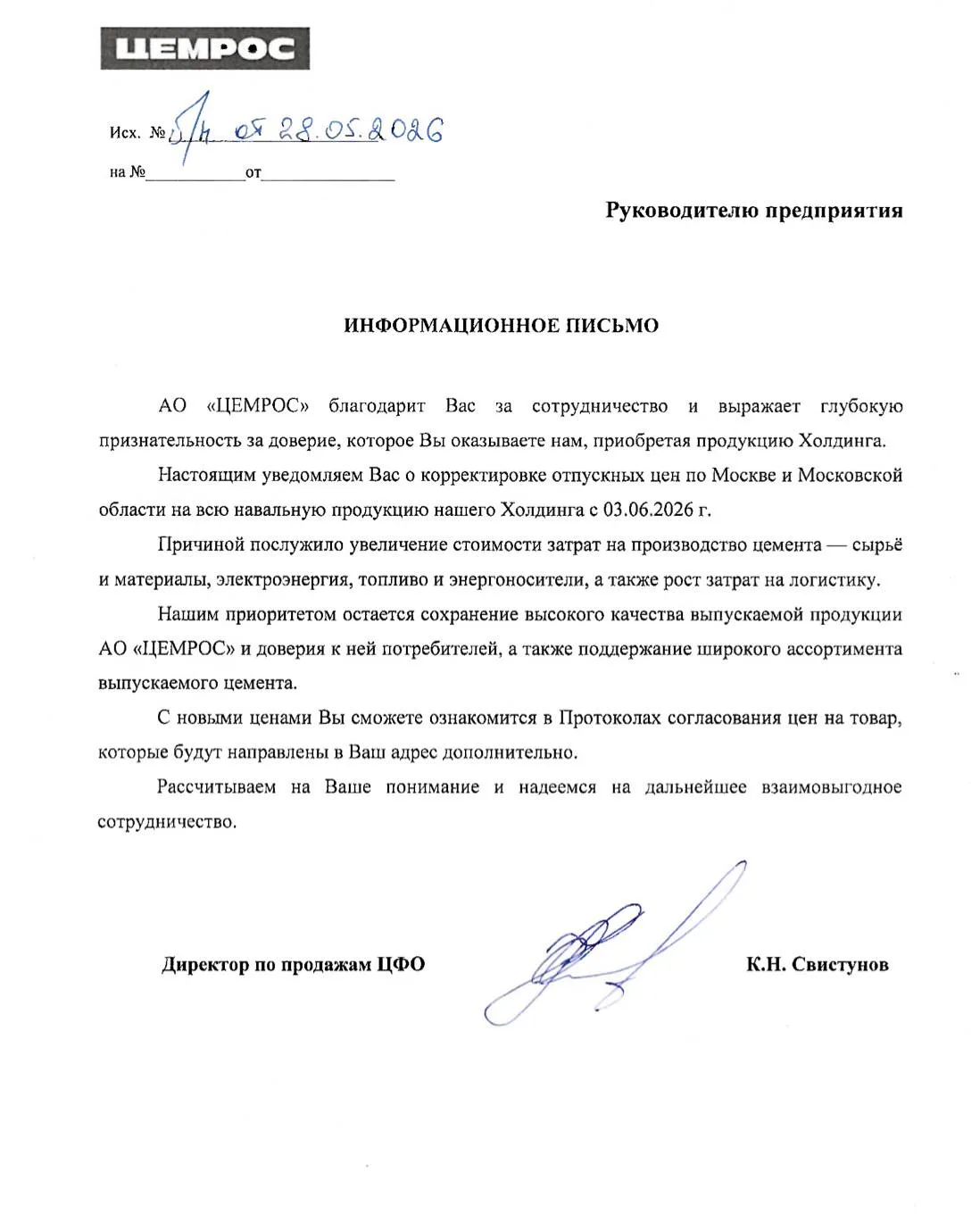 📊 РЫНОЧНАЯ СИТУАЦИЯ: ВАЖНО ЗНАТЬ