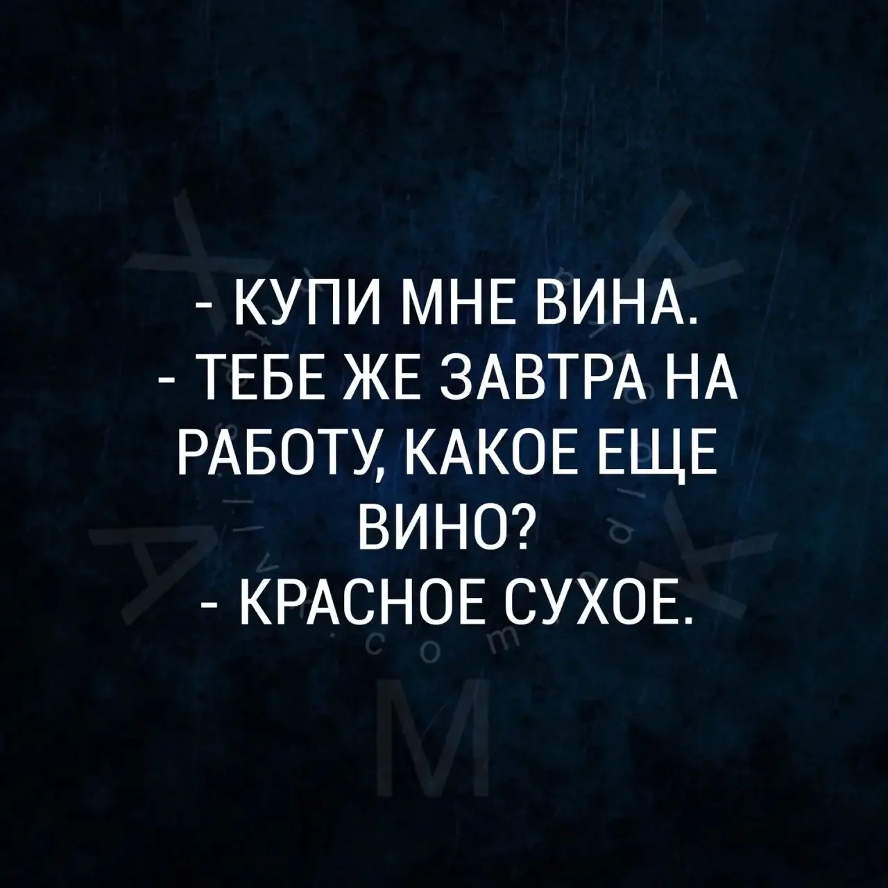 👉Юмористка