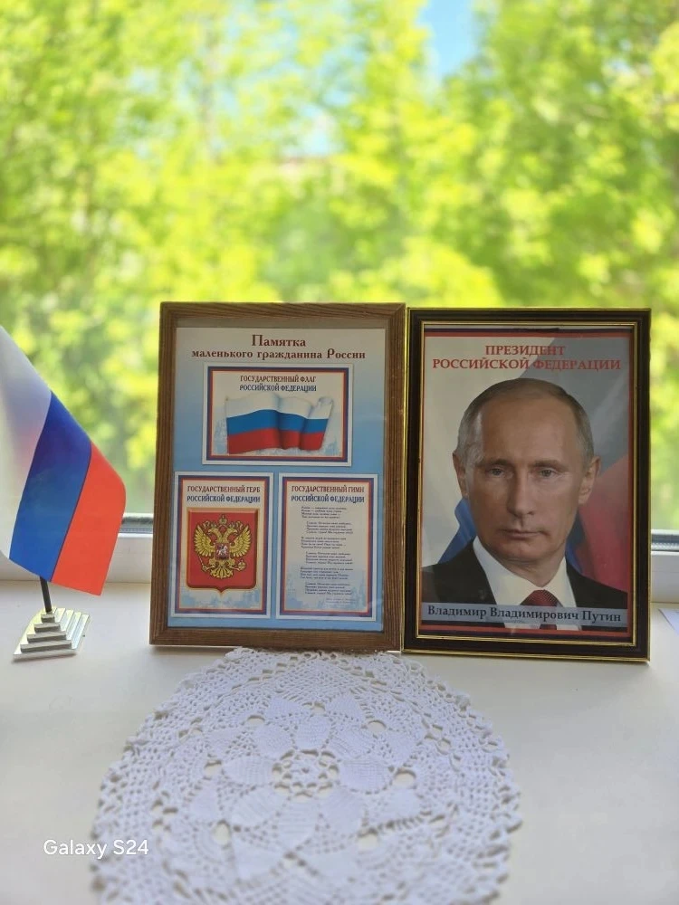 🇷🇺 Наша Родина

В группе "Бусинки" Ольга Анатольевна Аврутина провела тематический день "Наша Роди