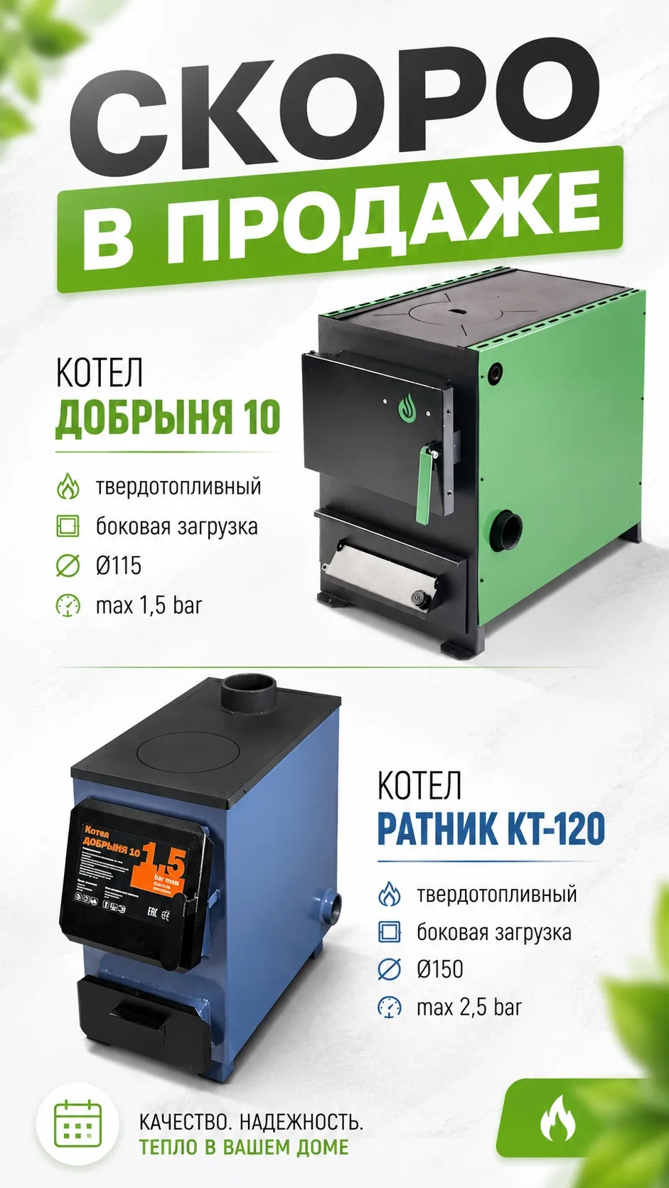 Код товара: 16067, 16068📦