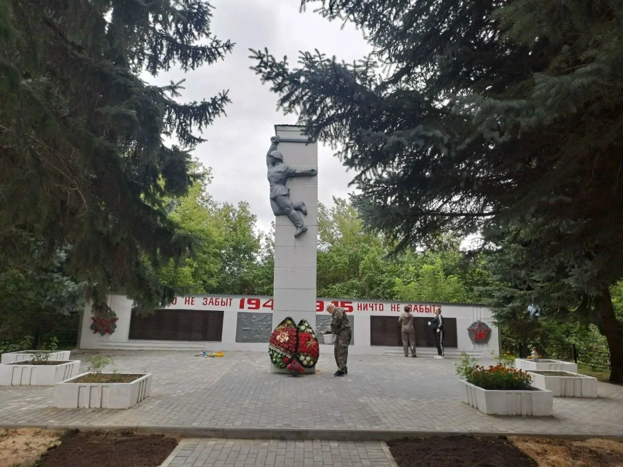Уважение к подвигу земляков.