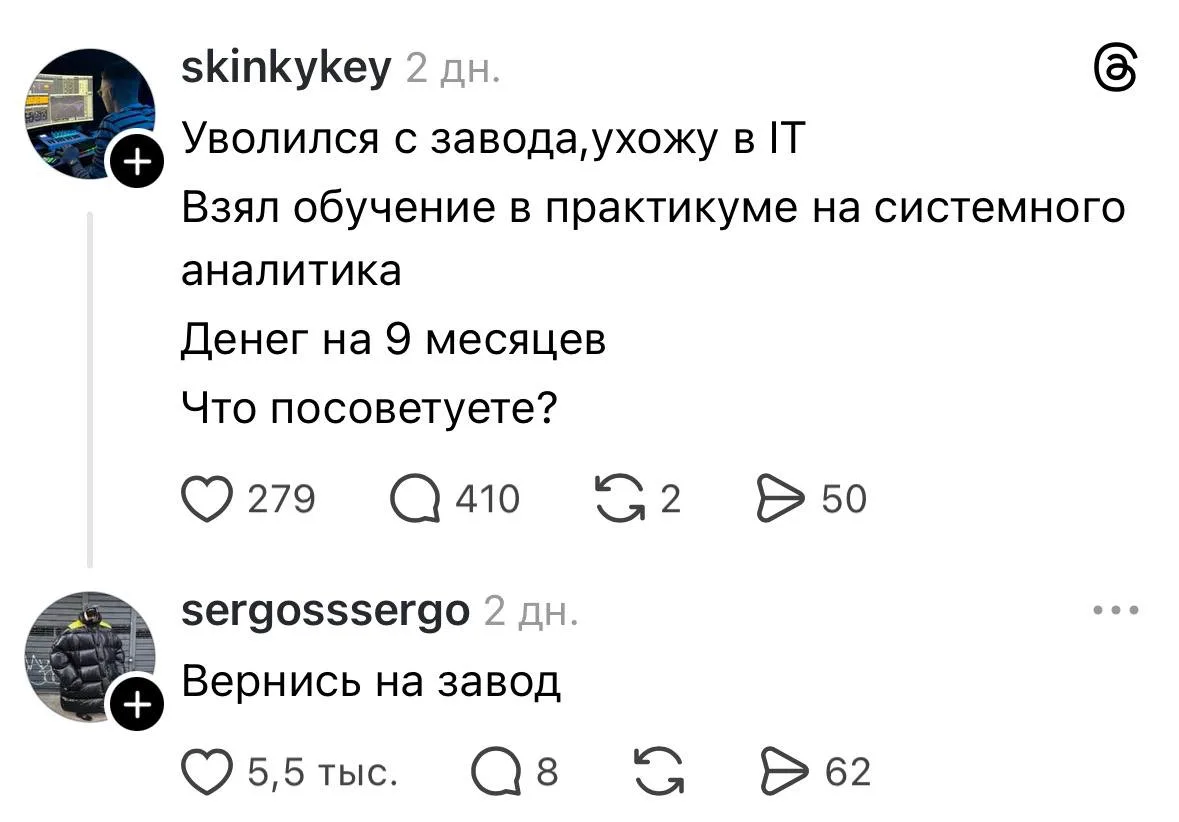 +1 спасённая душа