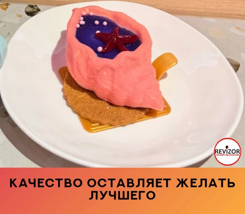 Кроме розового интерьера и симпатичных оформленных десертов вы не получите самого главного — это нас