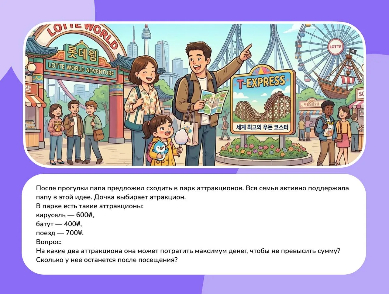 Приоткроем дверцу на обновления в программе 👆