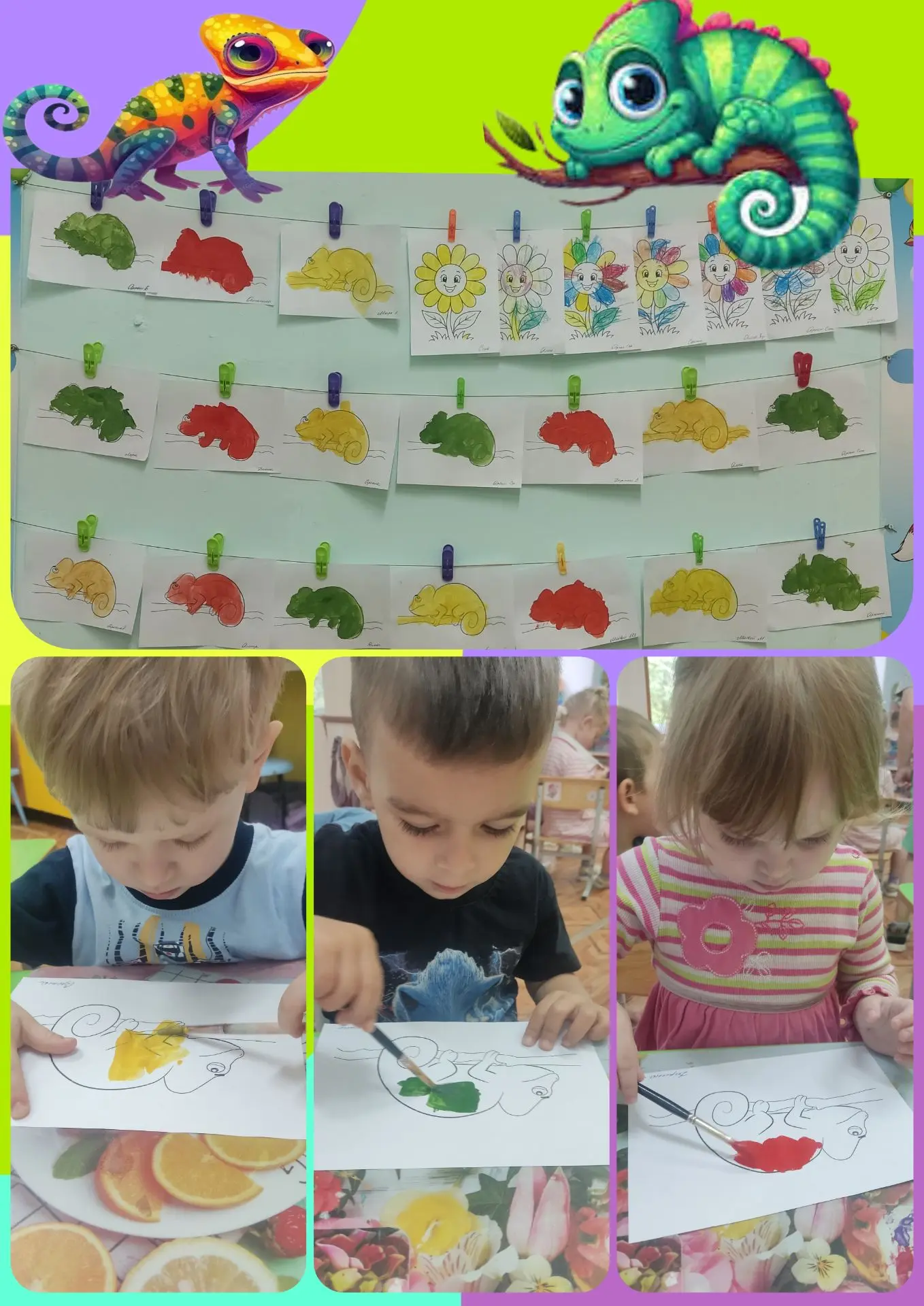 🎨 Рисуем волшебного хамелеона!🦎

На занятии наши малыши из второй младшей группе "Радуга" преврати